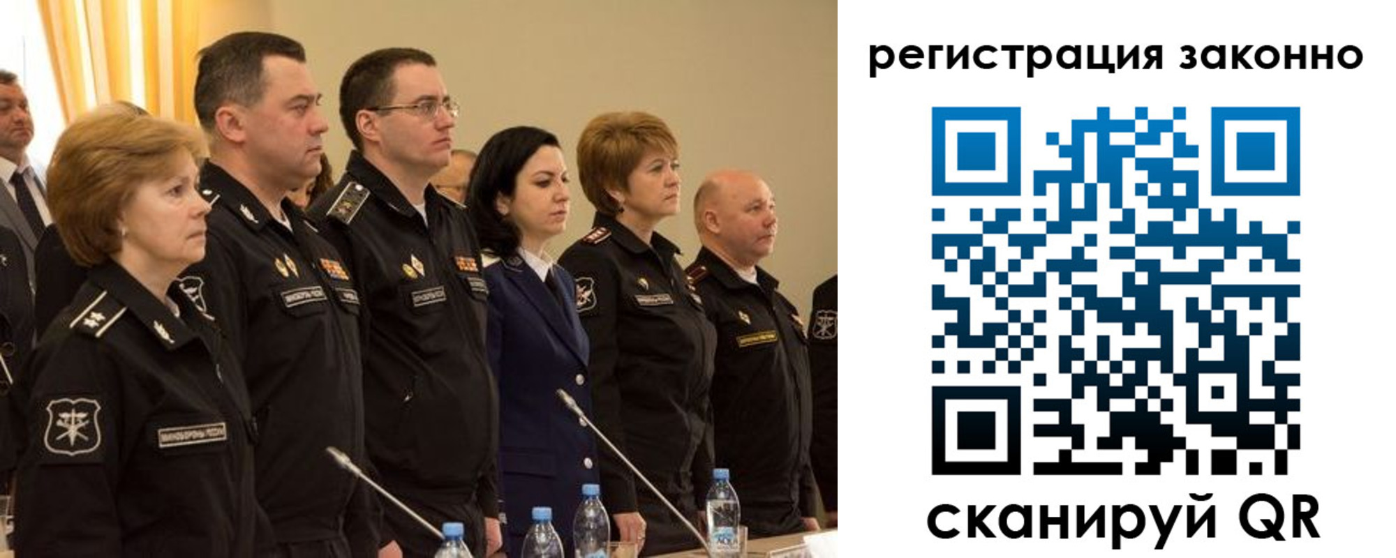временная регистрация в квартире в Сахалинской области