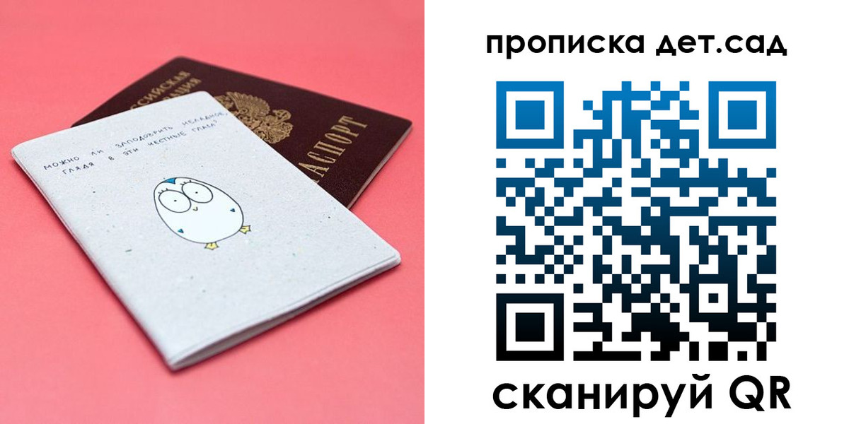 форма 3 в Сахалинской области